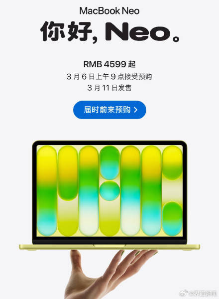 苹果推出史上最低价MacBook