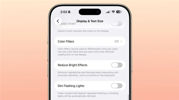 苹果发布iOS 26.4开发者预览版Beta 4：可关闭液态玻璃刺眼高亮效果