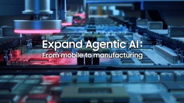 三星电子启动制造业AI转型计划：2030年前建成AI驱动工厂