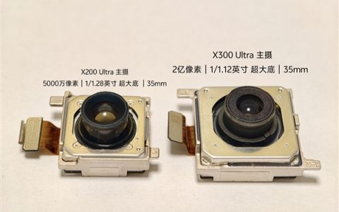 vivo X300 Ultra主摄亮相：全球首发蓝图x索尼LYTIA-901传感器