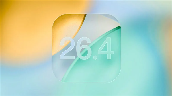 苹果发布iOS 26.4开发者预览版Beta 4：可关闭液态玻璃刺眼高亮效果