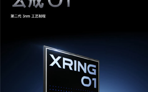 中国大陆唯一3nm旗舰处理器！卢伟冰：小米玄戒芯片有望一年一更