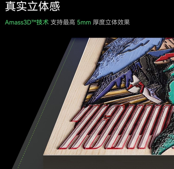 首款消费级立体纹理UV打印机来了 安克eufyMake E1登陆中国市场