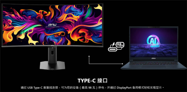 微星新款34寸显示器首发6999元：第五代QD-OLED面板 支持360Hz高刷