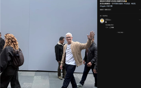 太古里Apple Store举办苹果成立50周年庆