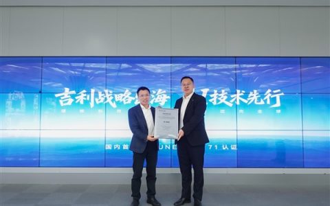 中国首个辅助驾驶系统出海！吉利千里浩瀚G-ASD获欧盟认证