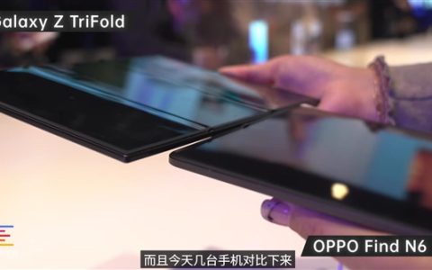 OPPO Find N6和友商折叠屏对比：折痕差距高下立判