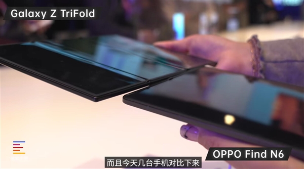 OPPO Find N6和友商折叠屏对比:折痕差距高下立判