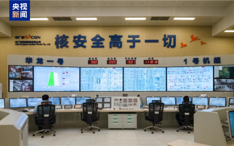 我国自主第三代核电！长三角首台华龙一号核电机组投产发电