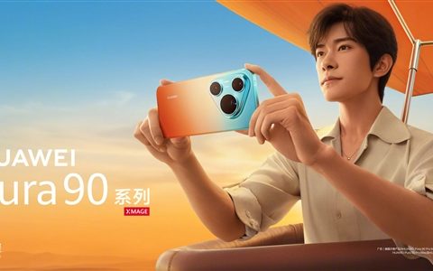 华为Pura 90系列代言人官宣：nova老朋友易烊千玺