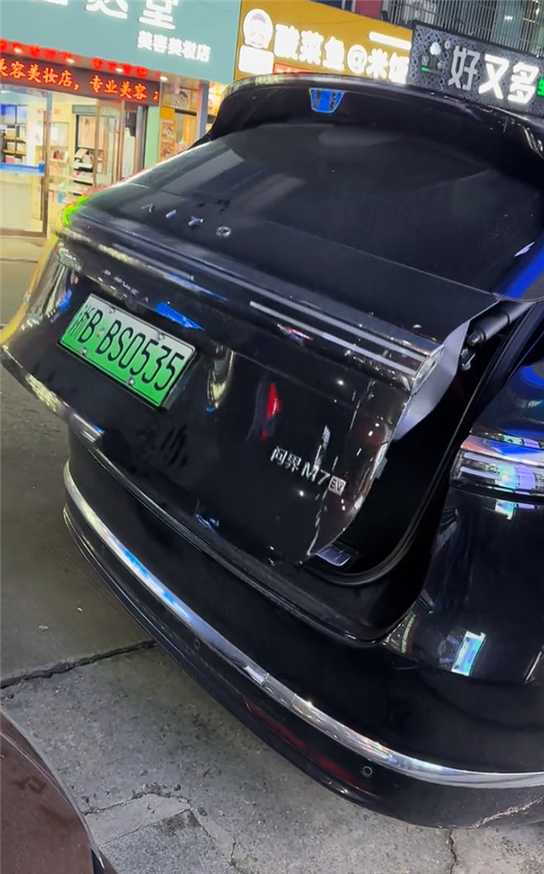 问界M7车主控诉称锁车状态能打开尾门 网友：把你的车钥匙扔远点