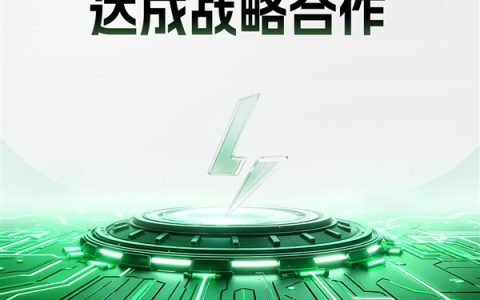 绿联、比亚迪电池达成战略合作！研发充电宝新国标高安全电芯