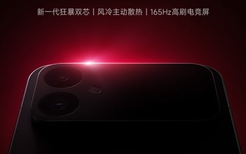 REDMI K90 Max来了！卢伟冰：对标全价位段游戏表现