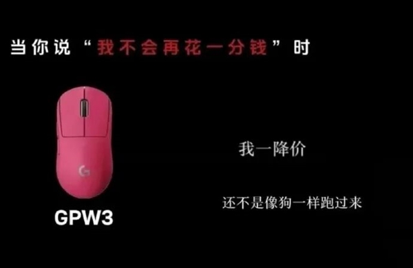 侮辱消费者像狗的罗技 CEO曾放话削减中国生产线 产能转向东南亚
