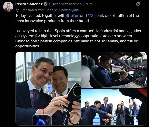 阿联酋阿布扎比王储会见小米雷军 雷军晒现场合影