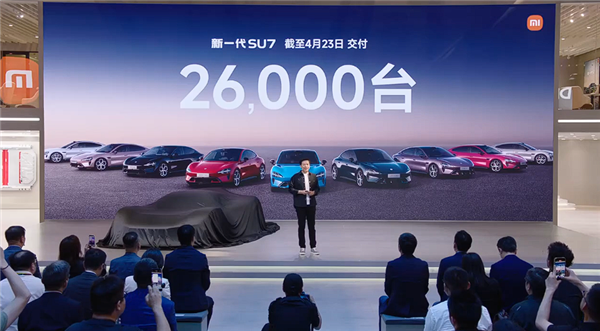 雷军：新一代小米SU7锁单已超60000台