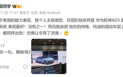 华为车BU 2026年预计研发投入超180亿元：比供应商加起来投入还多