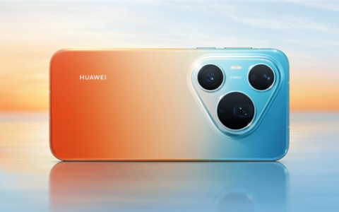 5499元起 华为Pura 90 Pro/Pro Max开售：首发麒麟9030S芯片