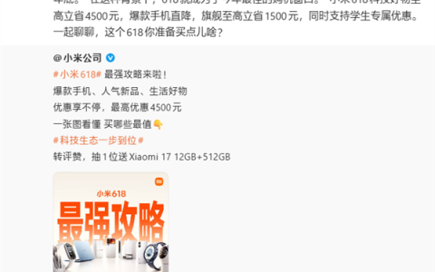 卢伟冰称内存涨价力度远超预期：至少涨到明年底！