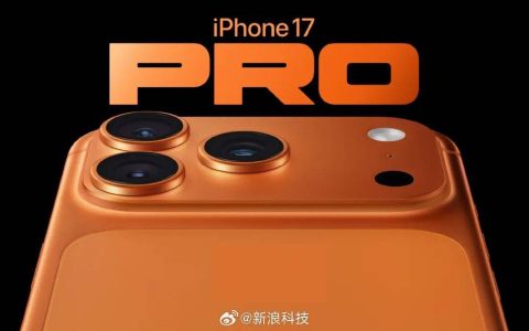 iPhone17系列中国销量破3000万台，Pro Max版占近一半，降价后销量再抬升