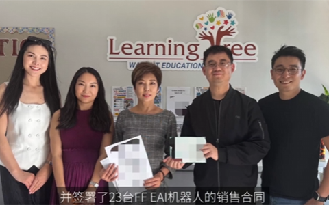 贾跃亭FF拿下最大订单：一口气卖了23台EAI机器人