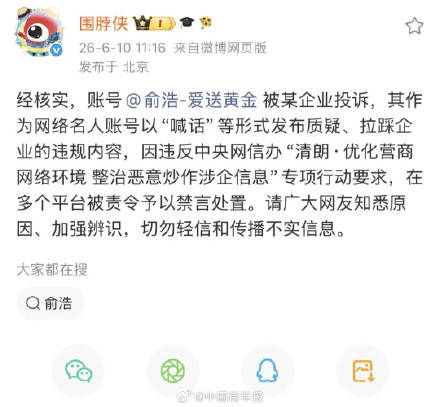文章配图-2