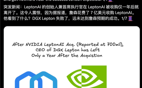 入职刚满一年！阿里前副总裁贾扬清离开英伟达