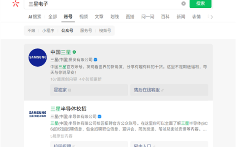 三星电子公众号注销！家电业务已官宣退出中国大陆市场
