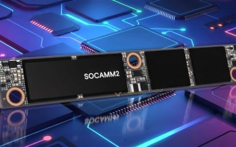 江波龙：SOCAMM2内存已成功点亮！