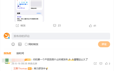 从红米换到iPhone 被质问为啥不换华为手机 王腾回复一个字