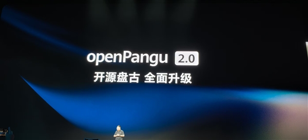  余承东：我是第一个做大模型的人 会从中国第一走向世界第一