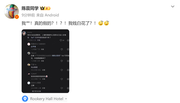 数据中心人去楼空！网友爆料特斯拉FSD进入中国无望：陈震称6.4万白花了啊