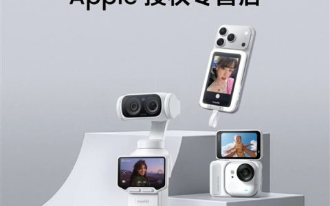 影石产品入驻Apple授权专营店！全国500家苹果店能体验Luna Ultra