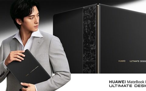 华为MateBook Fold非凡大师全套配色揭晓：经典黑白金三色 高端大气