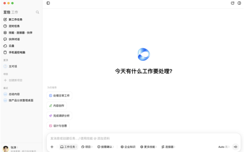 字节跳动发布豆包工作 与飞书深度打通构建企业级Agent