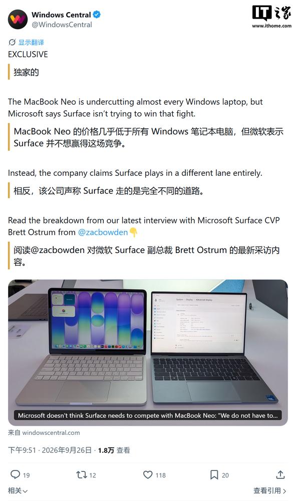 微软Surface竞争策略