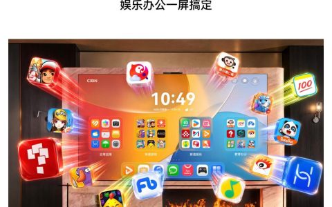 华为 Mate TV 2 开售：首搭麒麟 T92 旗舰芯，7999 元起