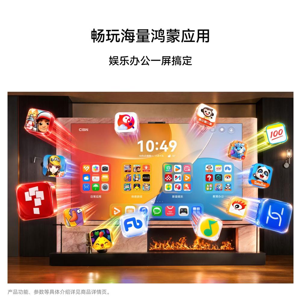 华为 Mate TV 2 开售：首搭麒麟 T92 旗舰芯，7999 元起