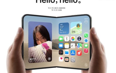 苹果首款折叠iPhone Duo将开预购：美版10月12日抢先选配