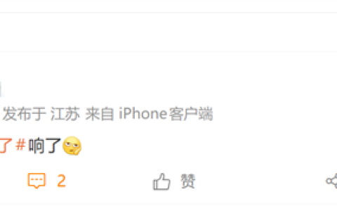 今天调休要上班！苹果用户感慨：iPhone闹钟终于会响了