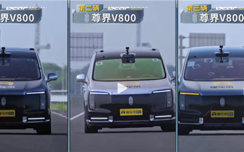 乘联会崔东树谈尊界V800：刹车踏板不会轻易断 看厂家怎么回应