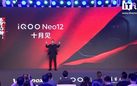 iQOO Neo12 定档月底：2K 185Hz 超冠屏，触控采样率冲到 5000Hz