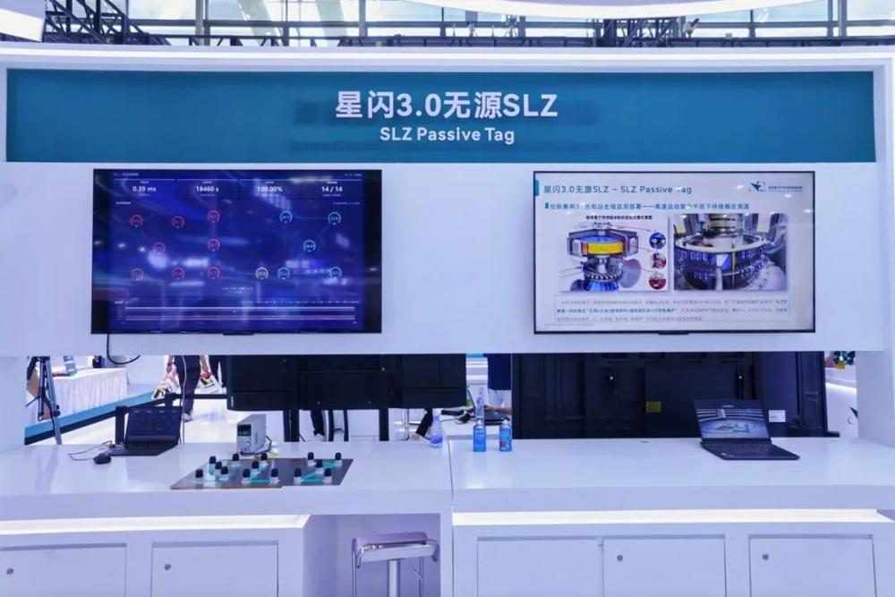 星闪3.0无源SLZ亮相：响应比RFID快百倍，瞄准能源物联