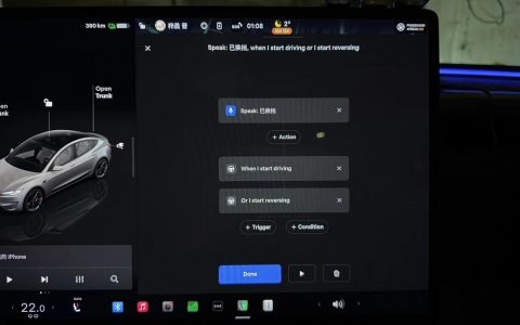 特斯拉 Automations 自动化功能完成海外适配，年内或推送