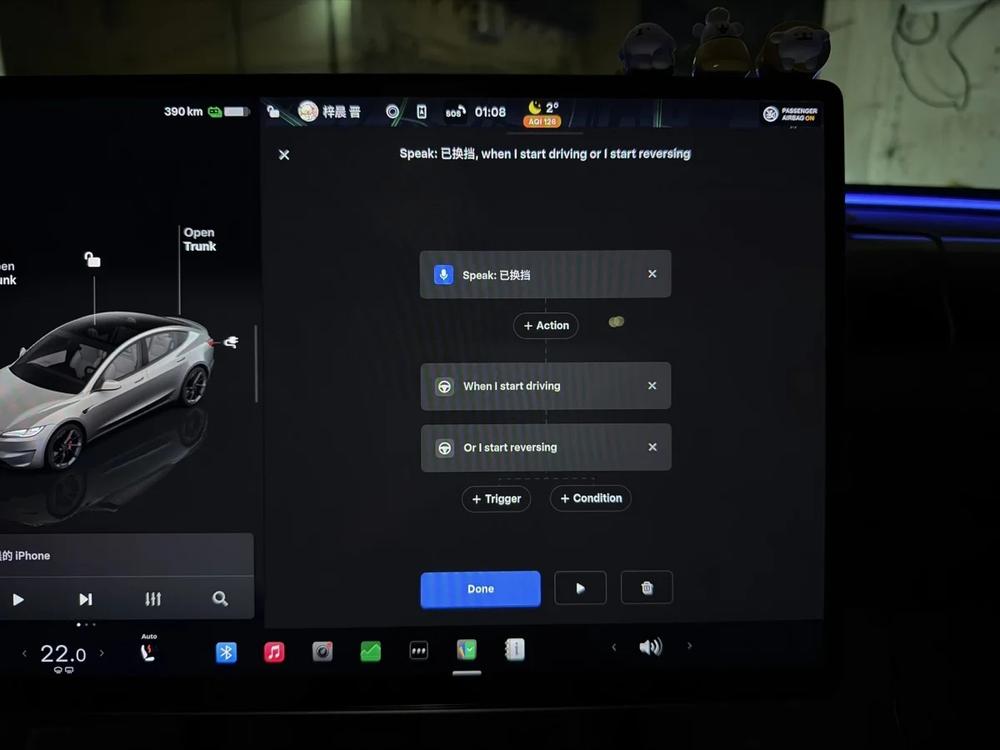 特斯拉 Automations 自动化功能完成海外适配，年内或推送