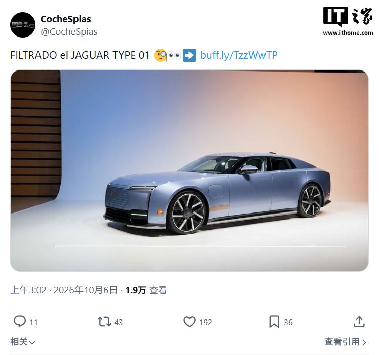 捷豹 Type 01 纯电 GT 量产版首发纽约,三电机超千匹马力