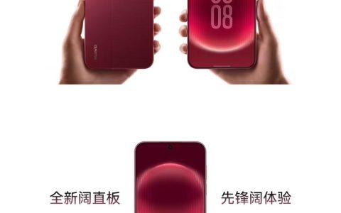 华为 Pura X View 出货超 71 万，三成买家来自苹果阵营