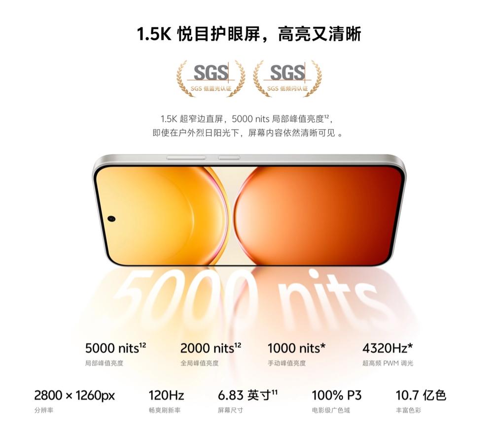 vivo Y600k Turbo 上架:9020mAh 大电池仅 2799 元
