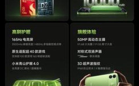 REDMI K100 首销开启：万级续航 + 独显 D2，国补到手 2549 元