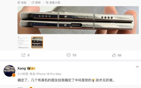 苹果首款折叠iPhone Duo展示机现屏幕公差，博主称基本都有